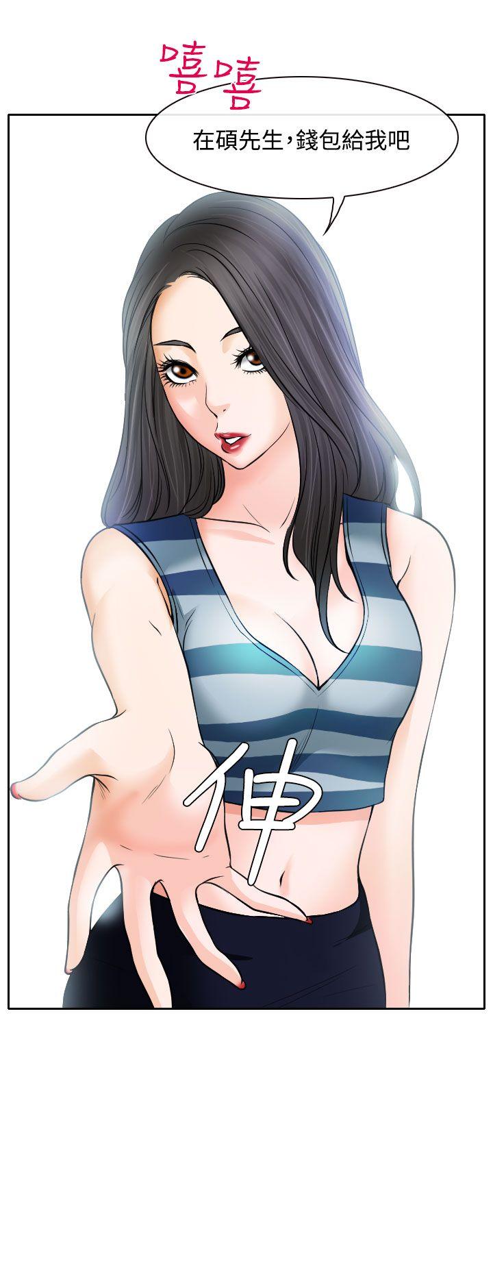 第15話-9