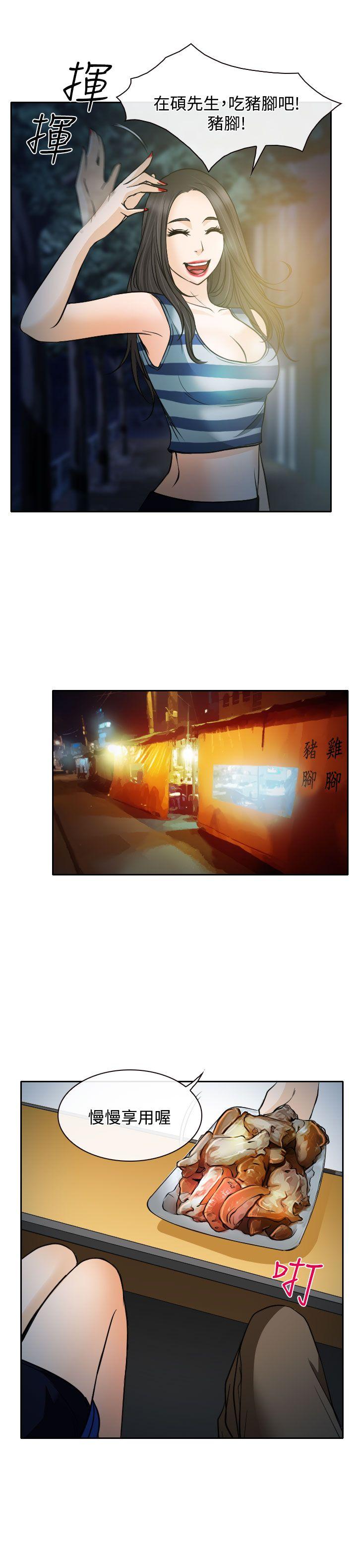 第15話-12