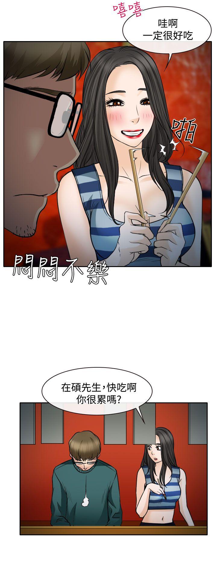 第15話-13