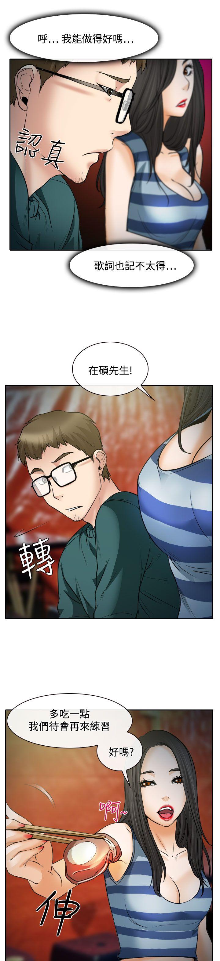 第15話-14