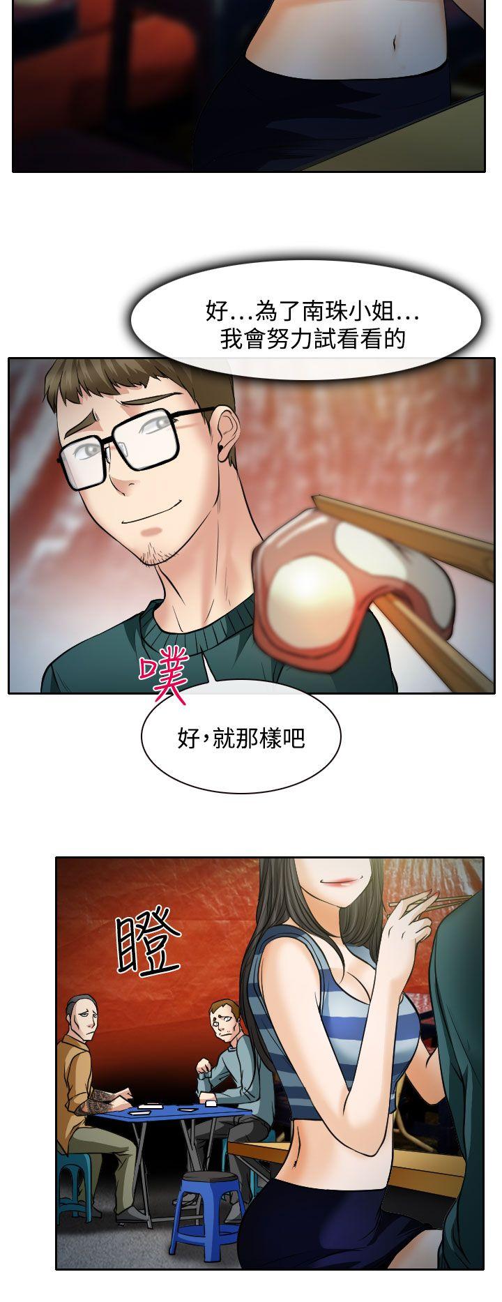 第15話-15