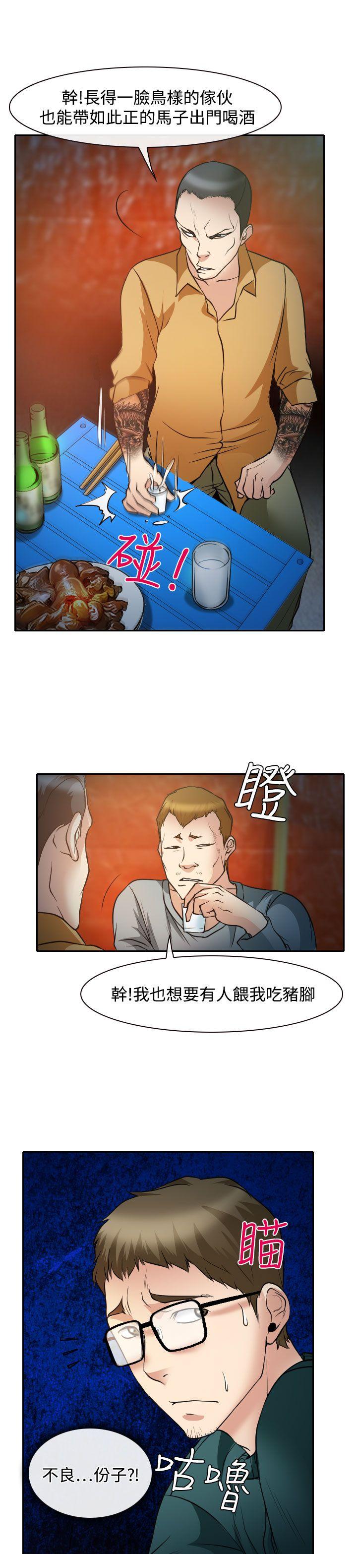 第15話-16