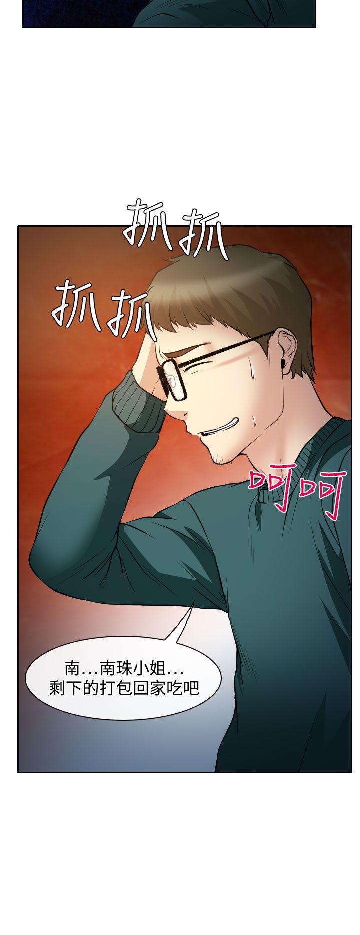 第15話-17