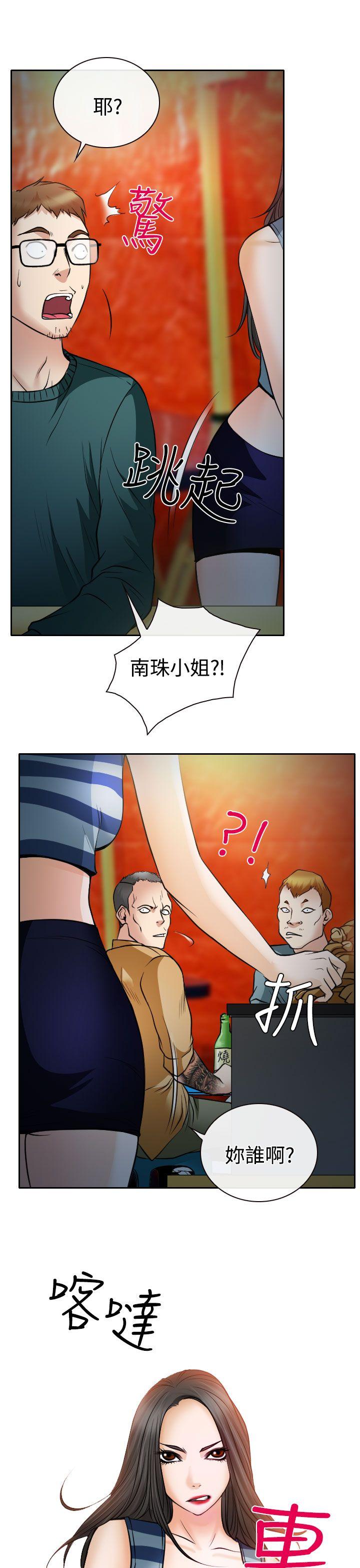 第15話-18