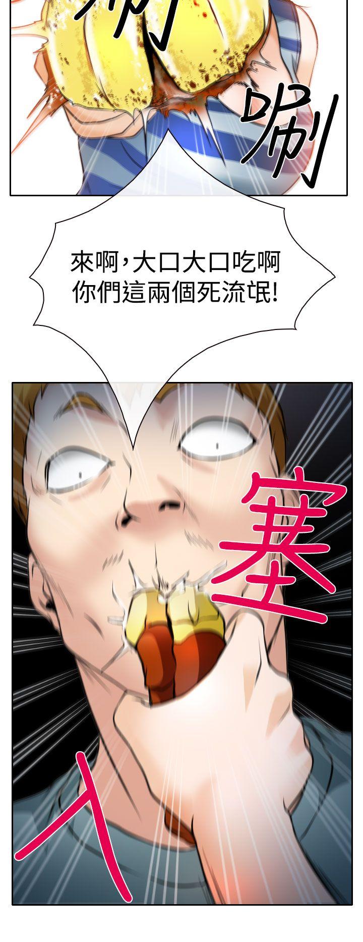 第15話-21