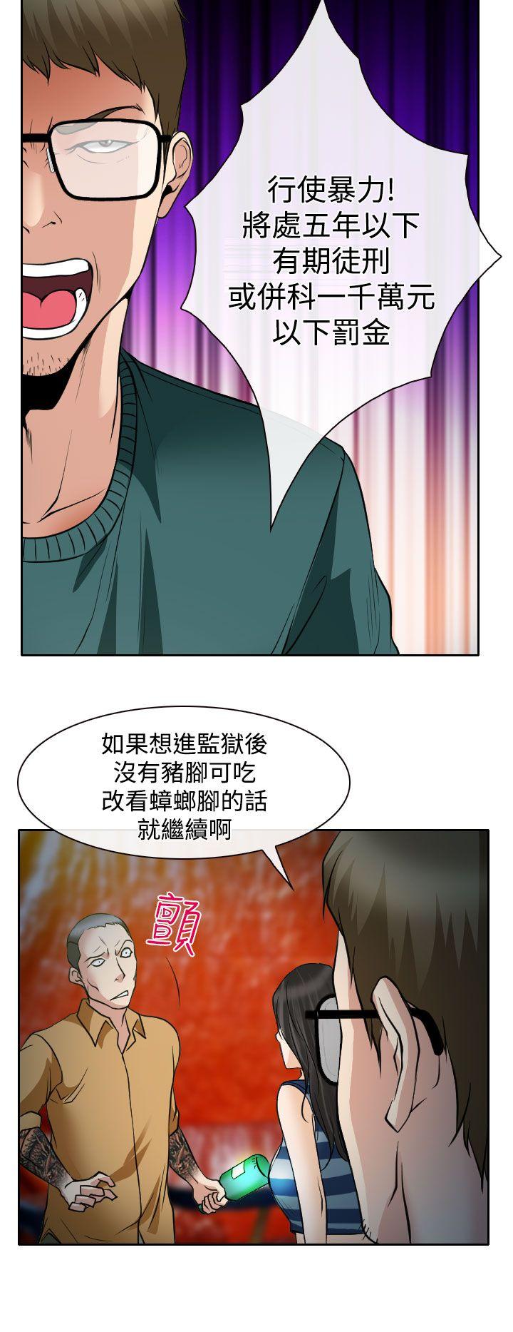 第15話-23