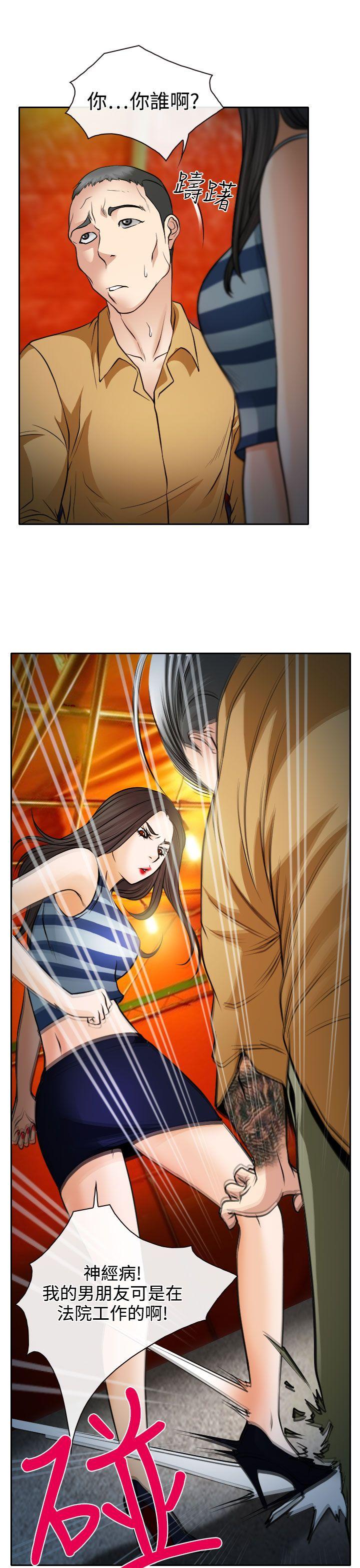 第15話-24