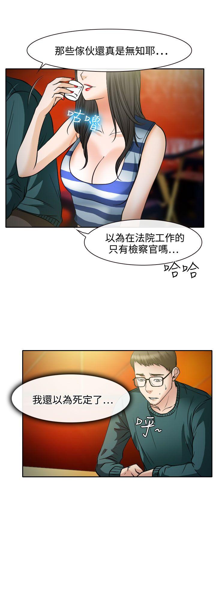 第15話-28