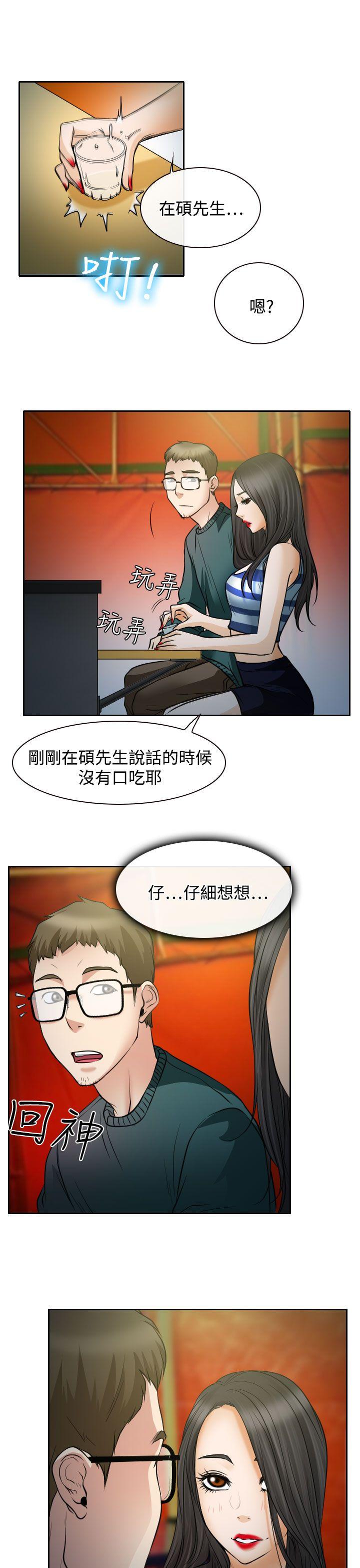 第15話-29