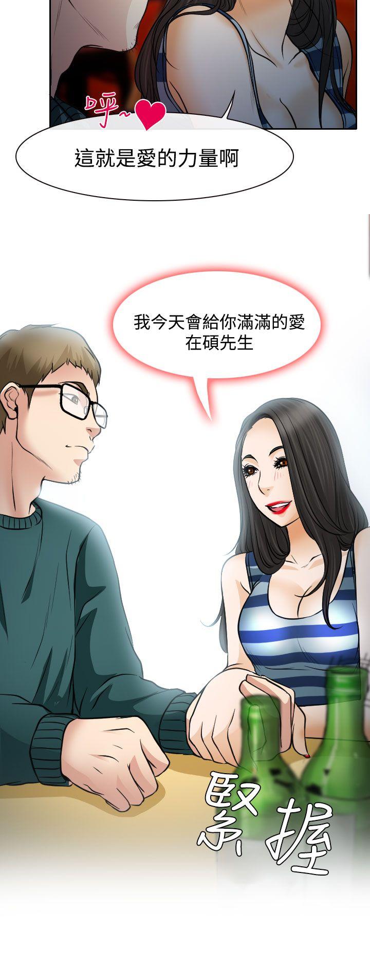 第15話-30