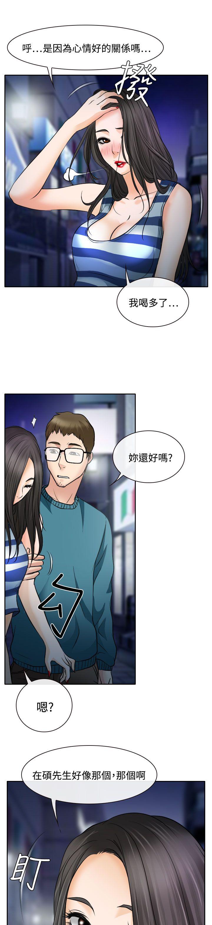 第15話-31