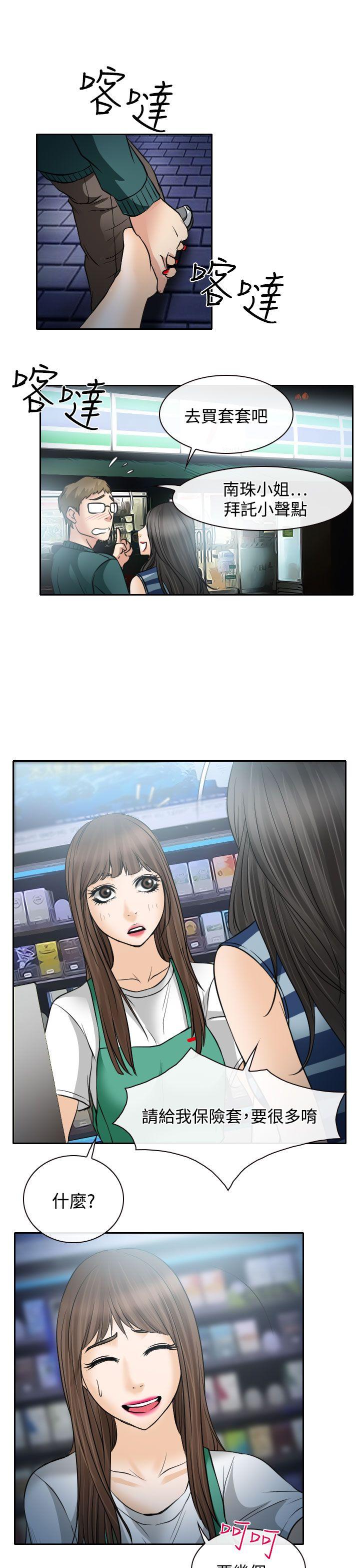 第15話-35