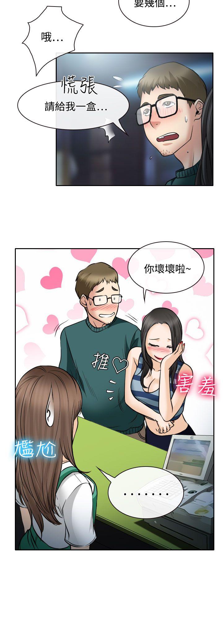 第15話-36