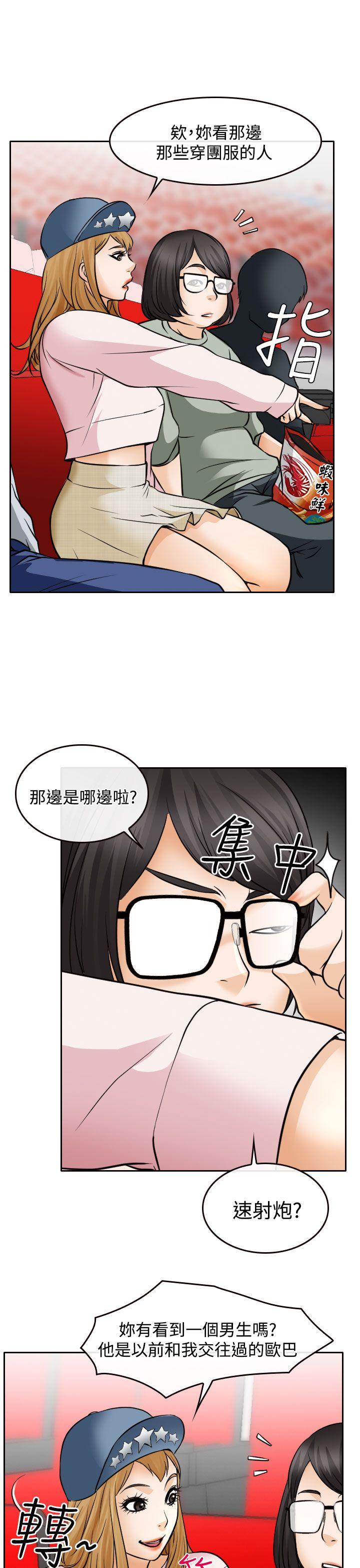 第17話-14