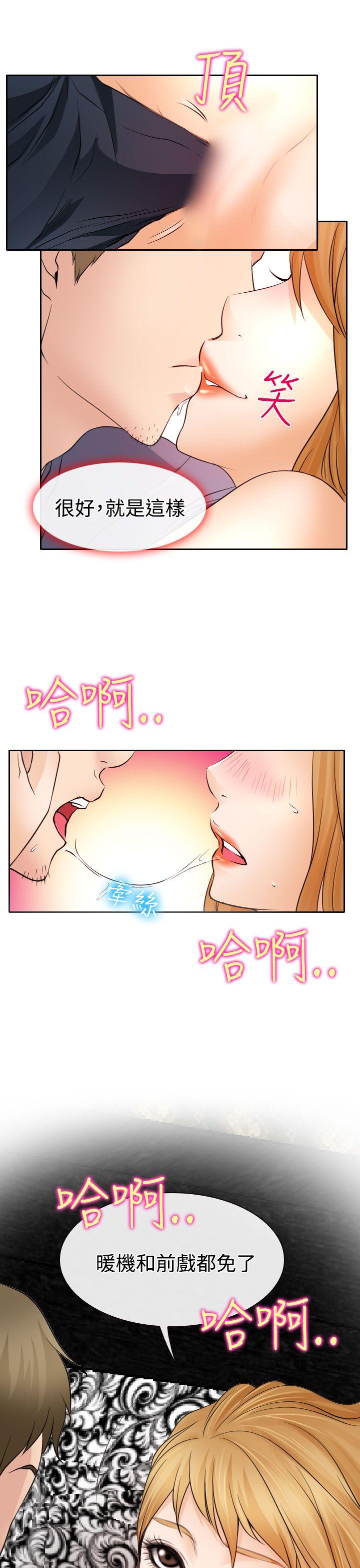 第19話-32