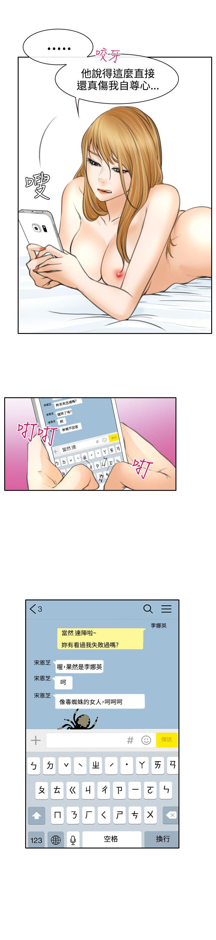 第22話-24