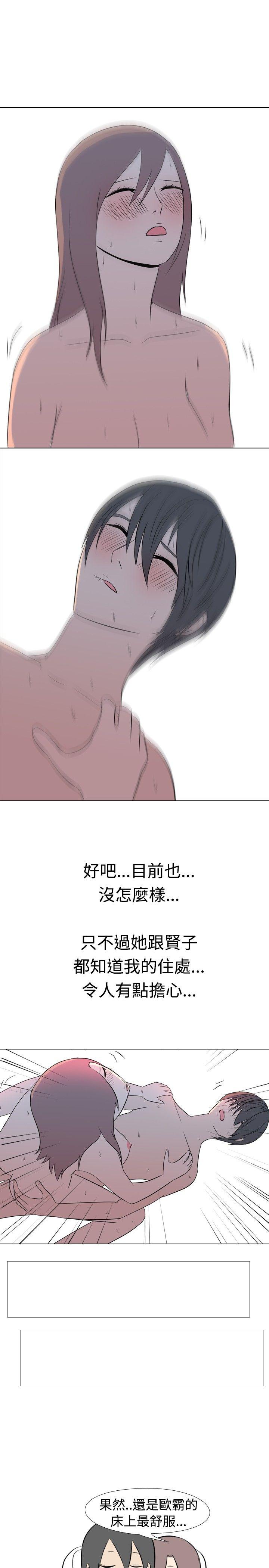 第39話-8