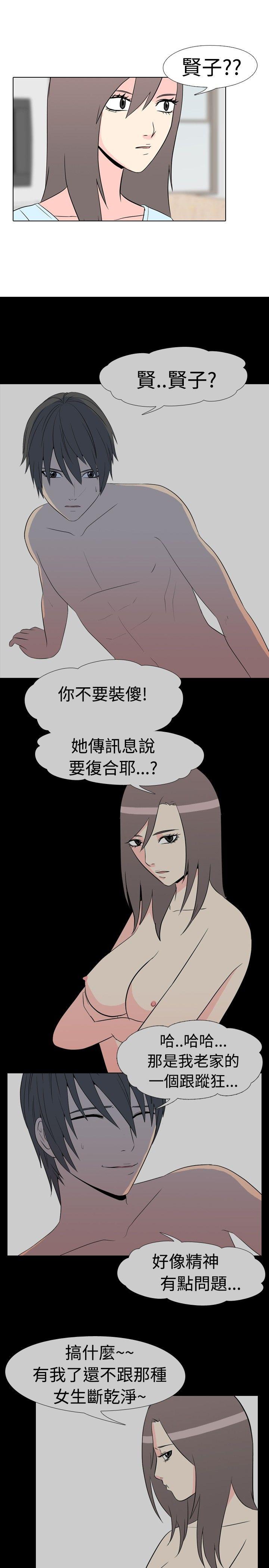 第41話-5