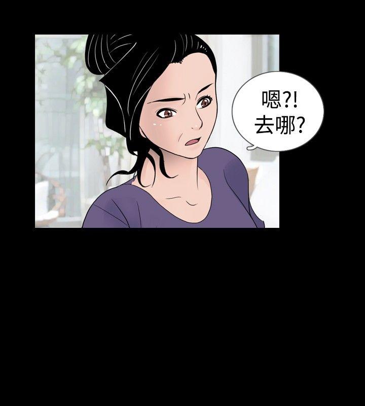 第23話-5