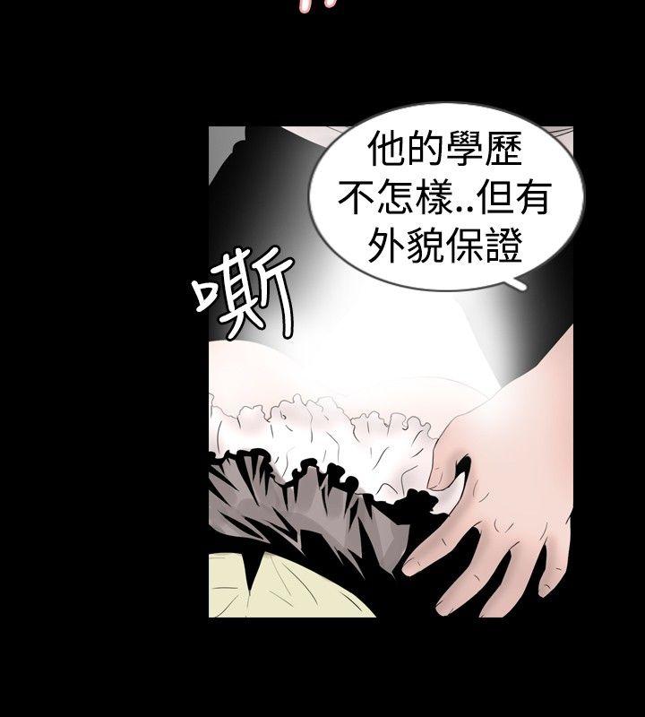 第25話-7