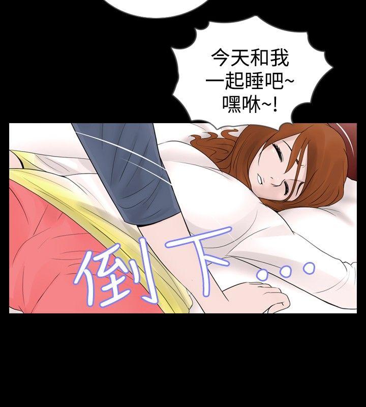 第27話-5