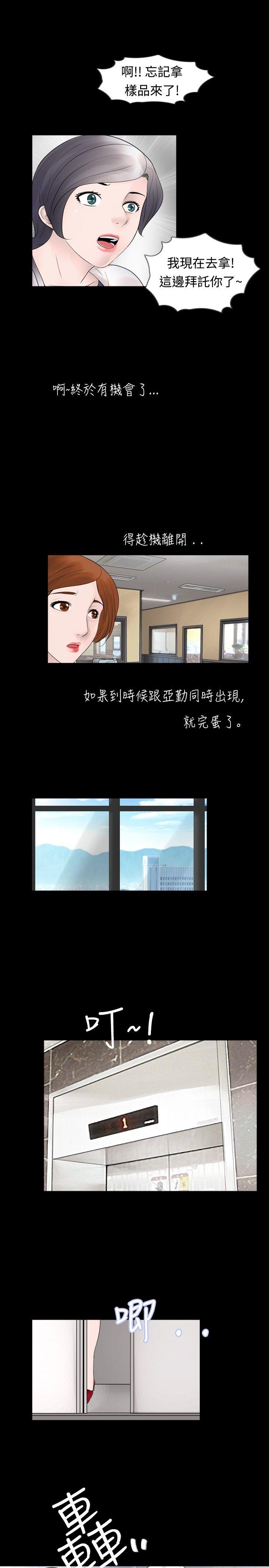 第29話-6