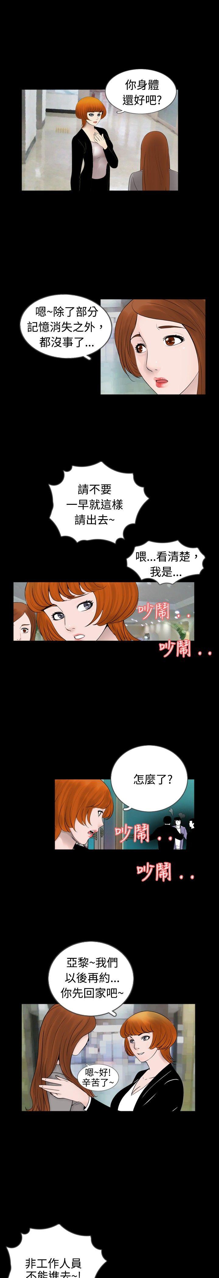 第29話-14