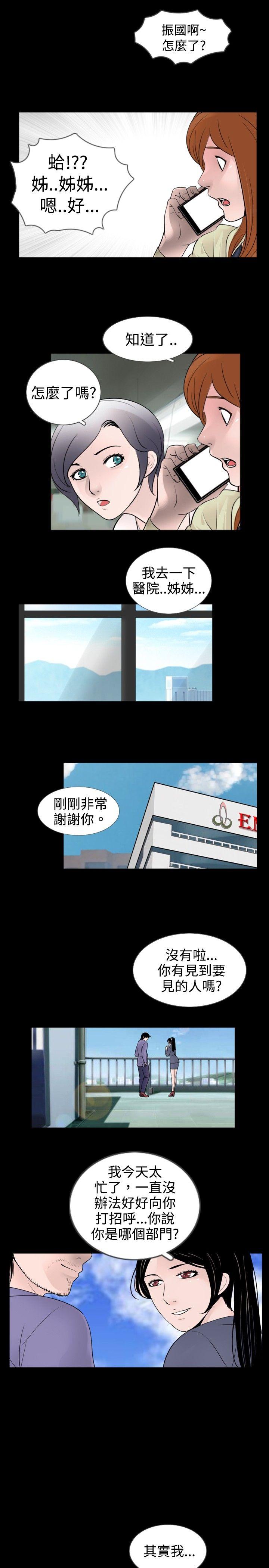 第31話-6