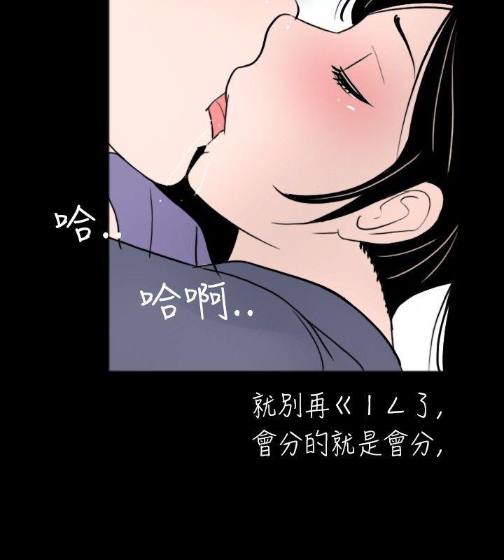 第31話-11