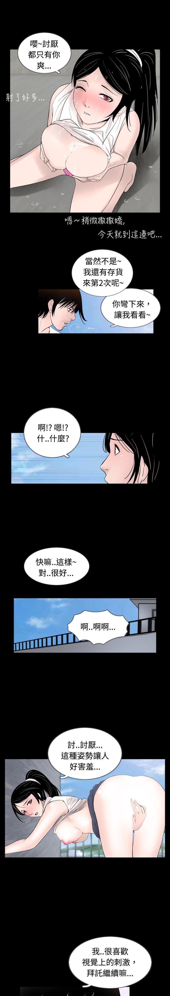 第32話-6