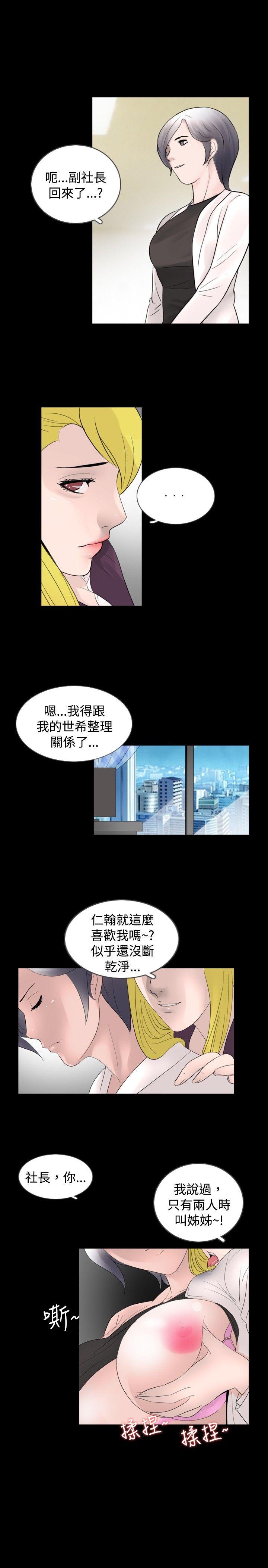 第33話-6