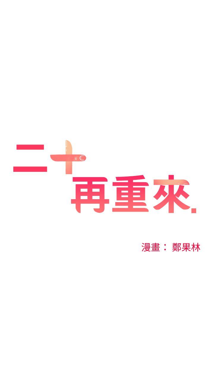 第9話-1