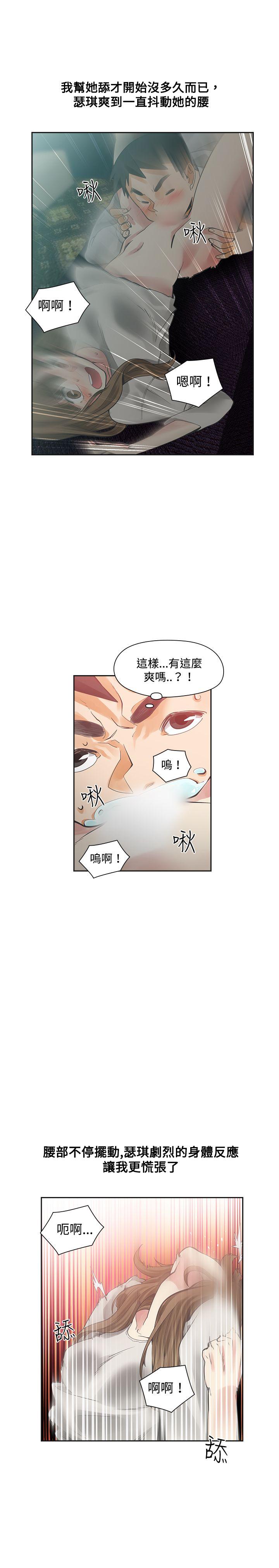 第17話-2