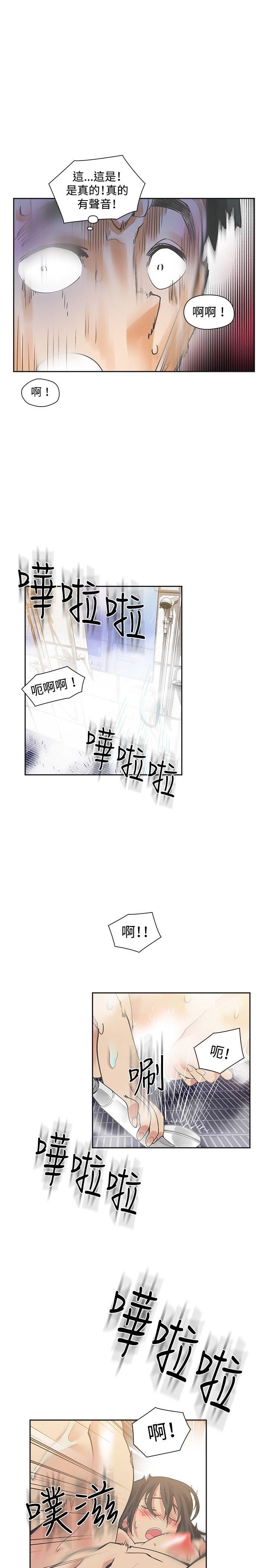 第19話-2