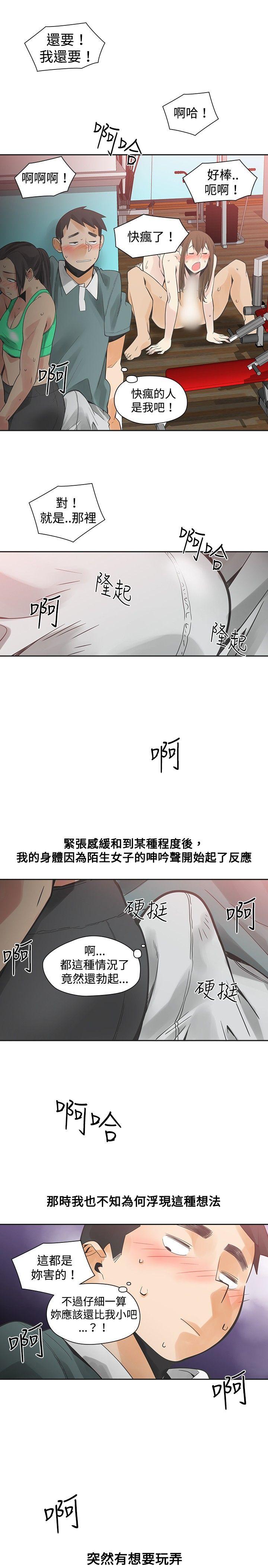 第24話-2