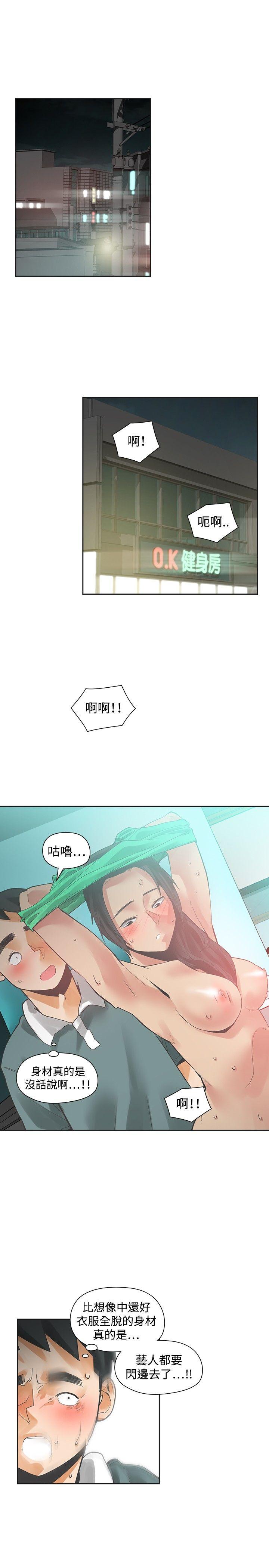 第26話-1