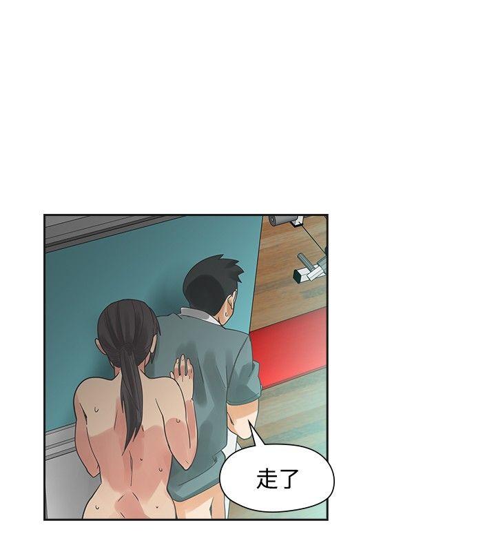 第27話-3