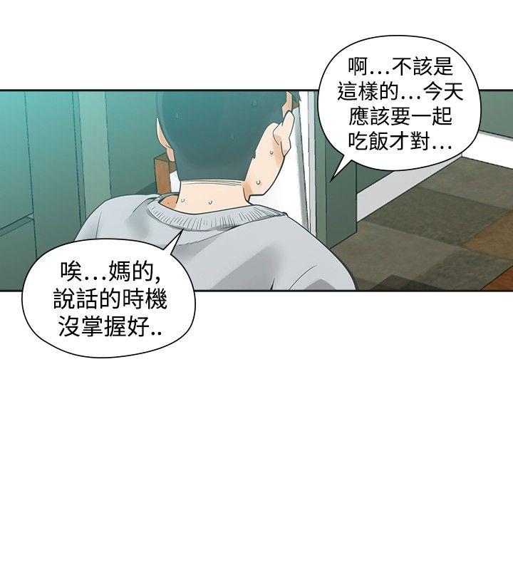 第31話-3