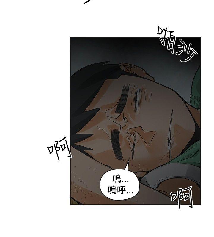 第34話-3