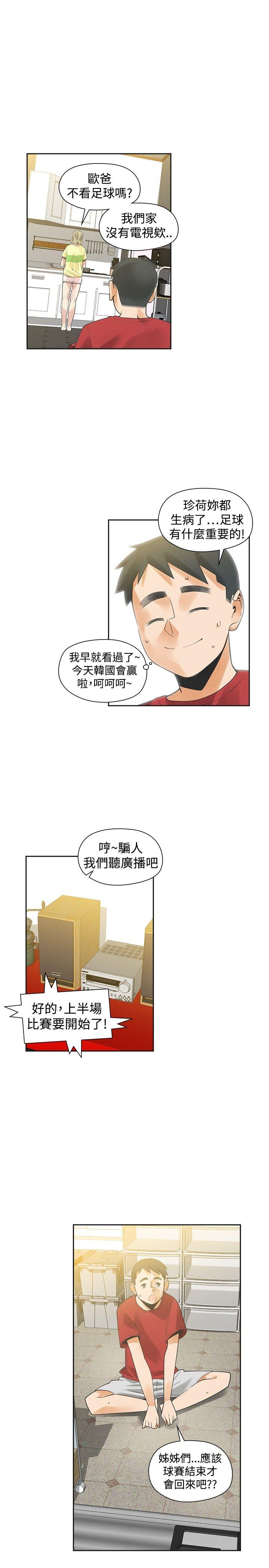 第38話-0