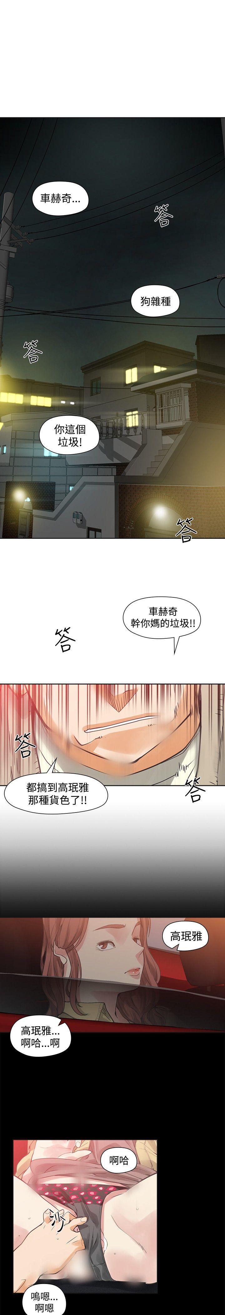 第43話-0