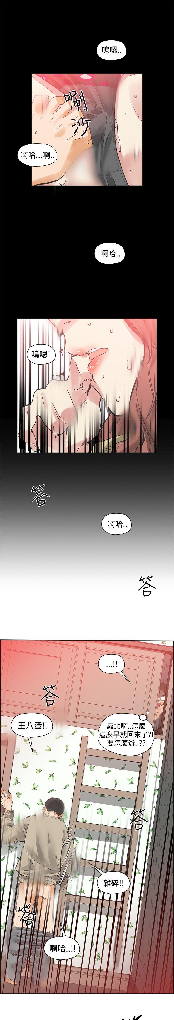 第43話-2