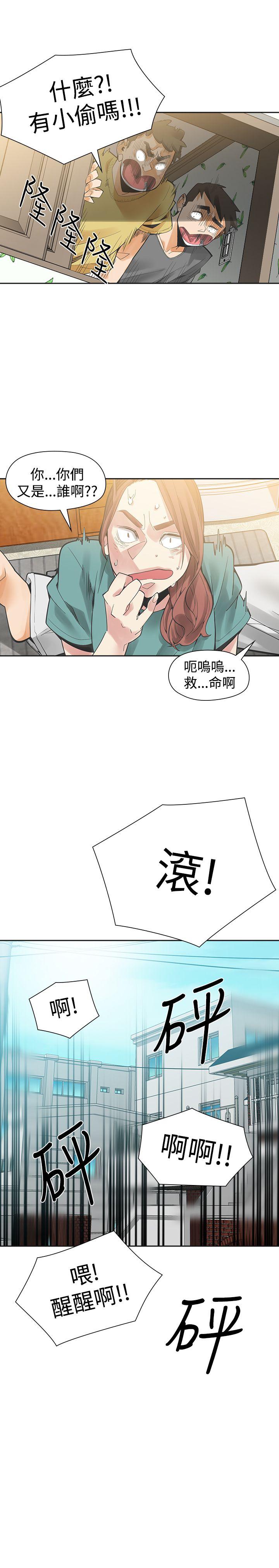 第46話-2