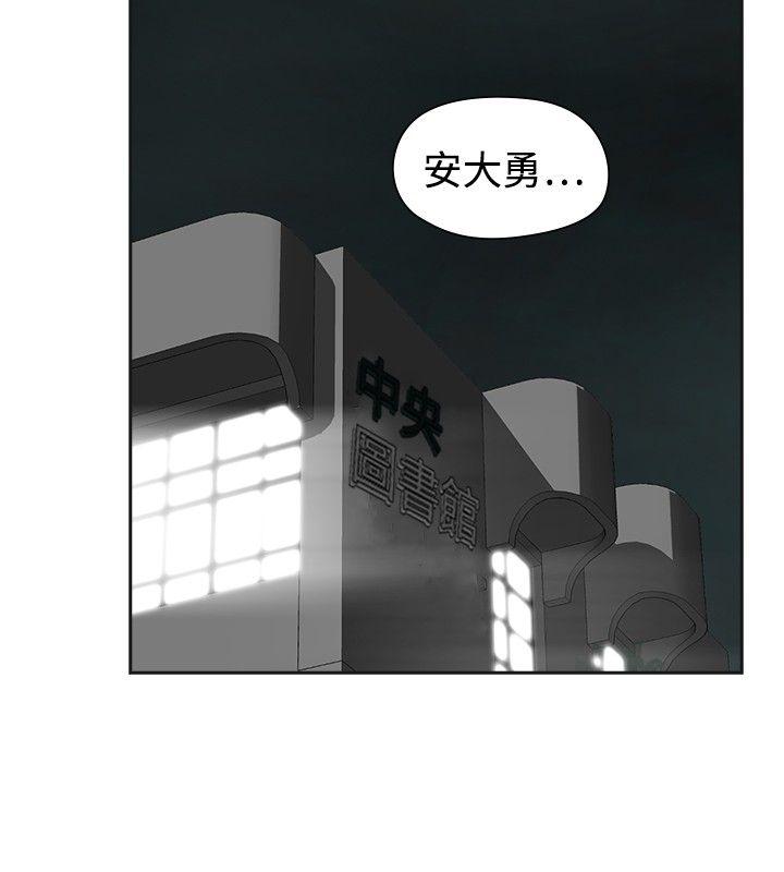 第47話-1