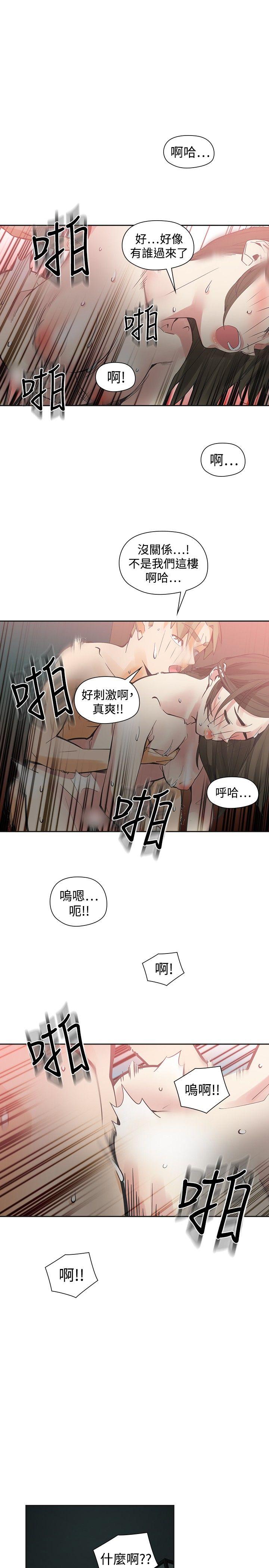 第48話-0