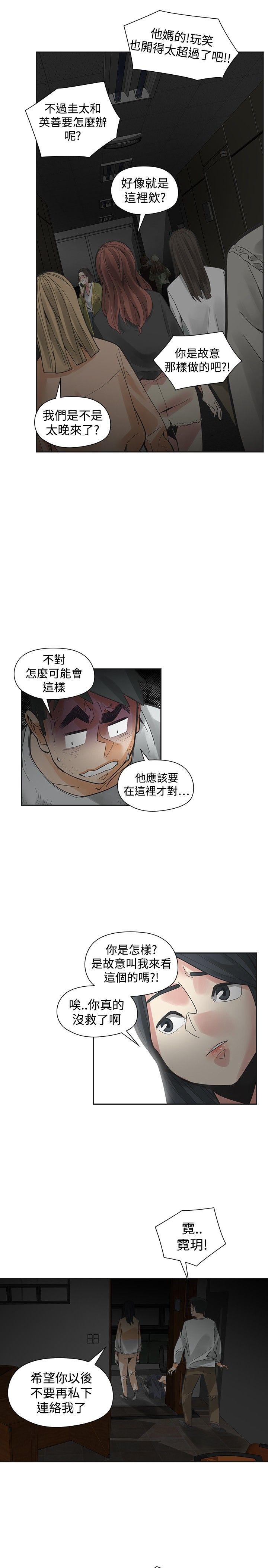 第48話-2