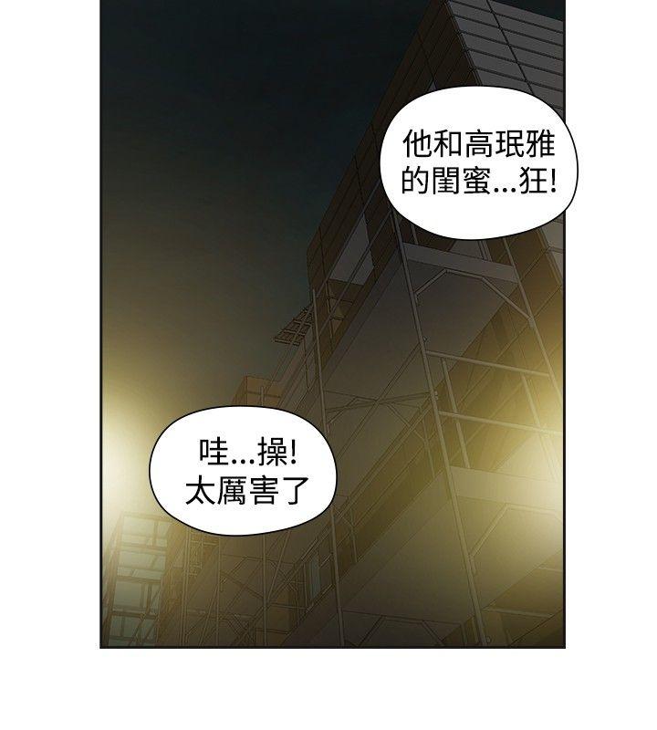 第49話-1