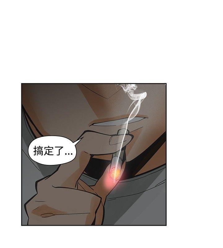 第49話-3