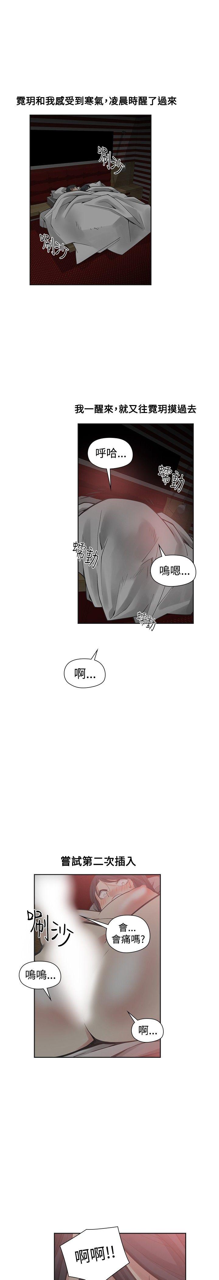 第51話-0