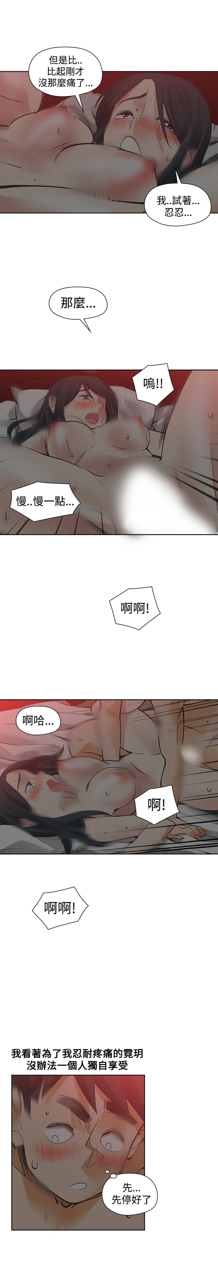 第51話-2